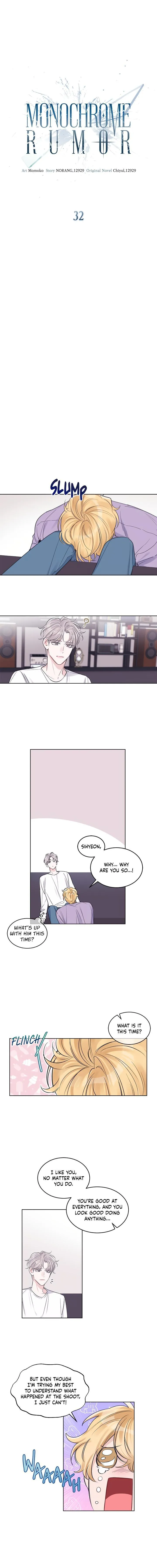 Monochrome Rumor - Chapter 32 Page 3