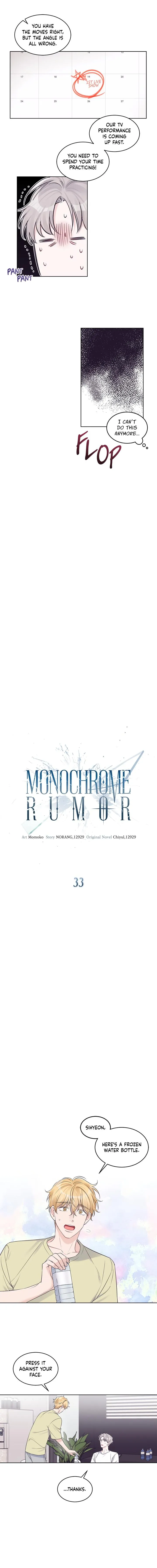 Monochrome Rumor - Chapter 33 Page 3