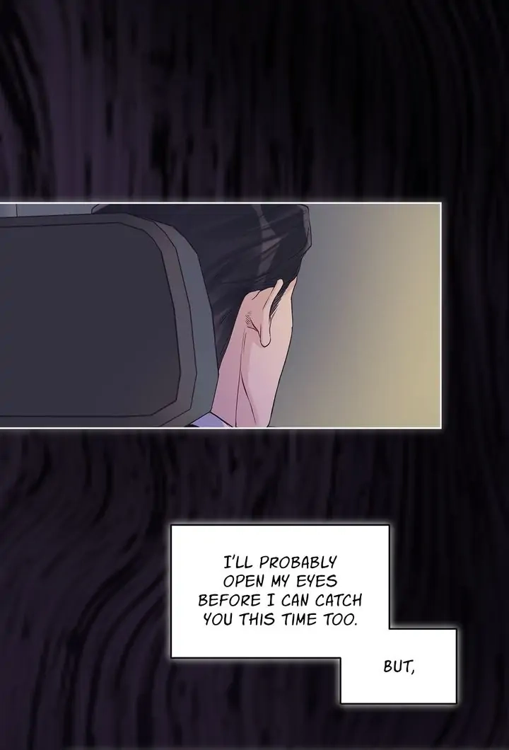 Monochrome Rumor - Chapter 39 Page 4