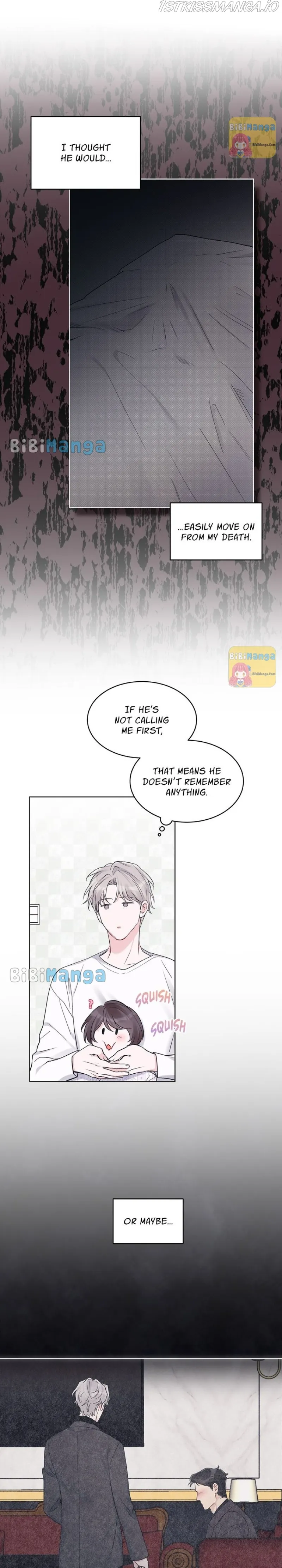 Monochrome Rumor - Chapter 41 Page 5