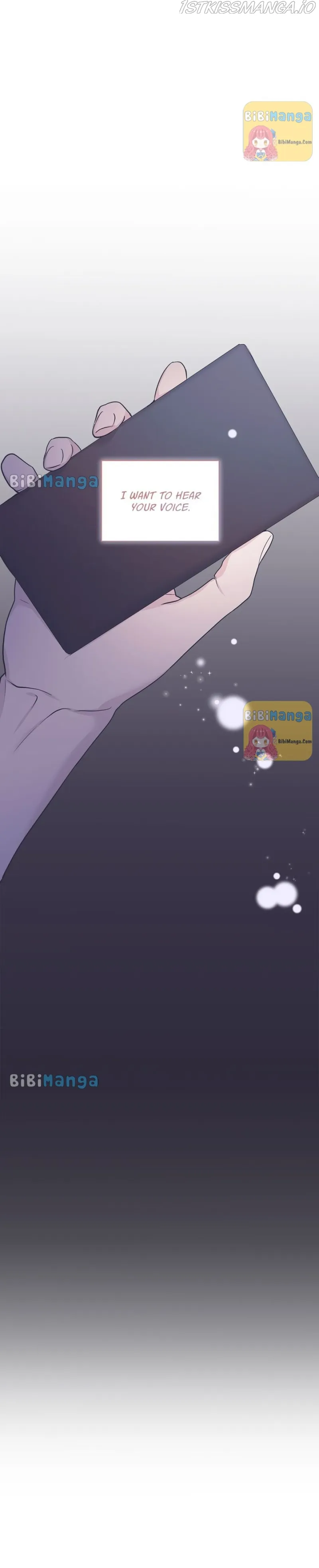Monochrome Rumor - Chapter 43 Page 23