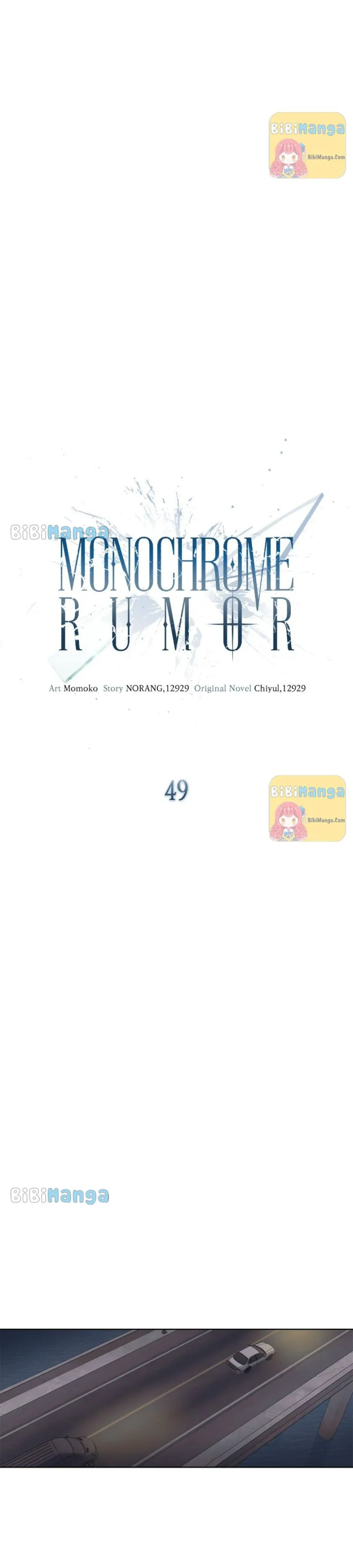 Monochrome Rumor - Chapter 49 Page 8