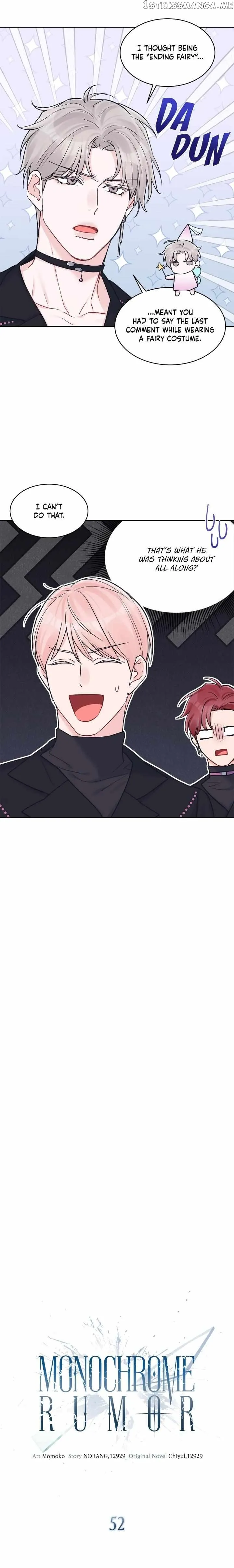 Monochrome Rumor - Chapter 52 Page 4