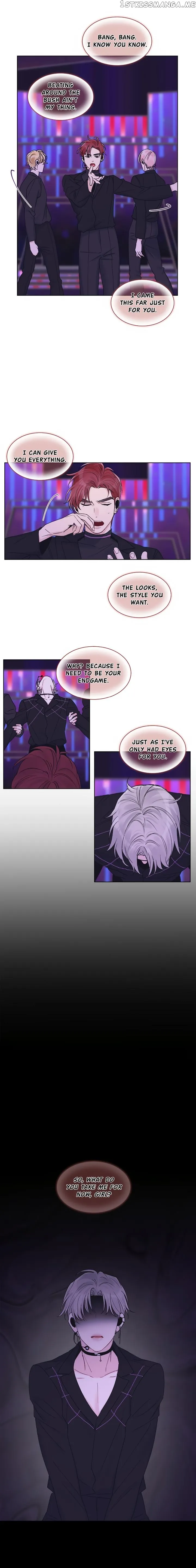 Monochrome Rumor - Chapter 54 Page 6