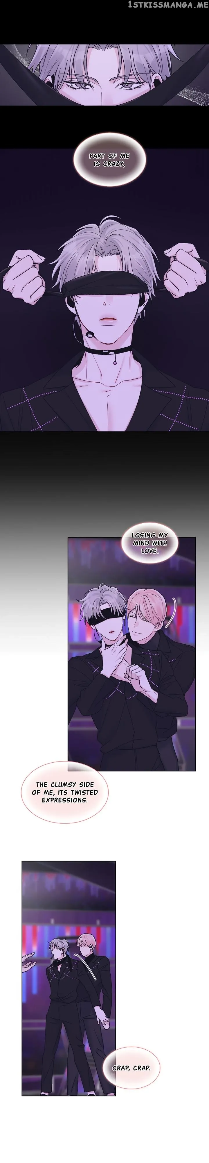 Monochrome Rumor - Chapter 54 Page 7