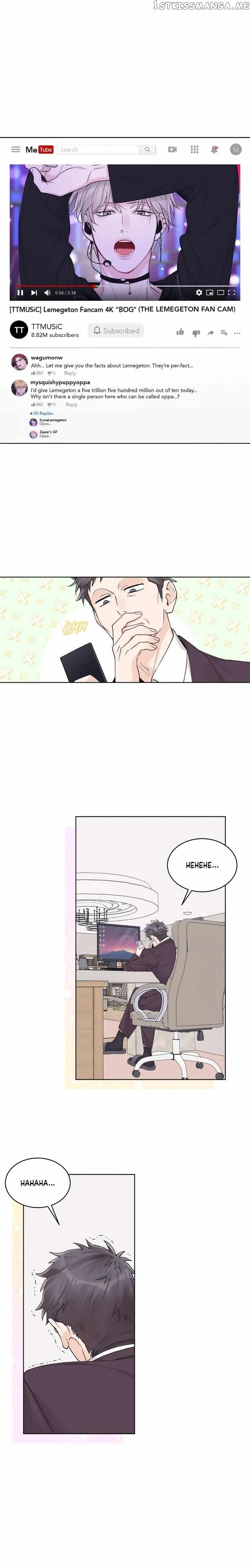 Monochrome Rumor - Chapter 55 Page 1