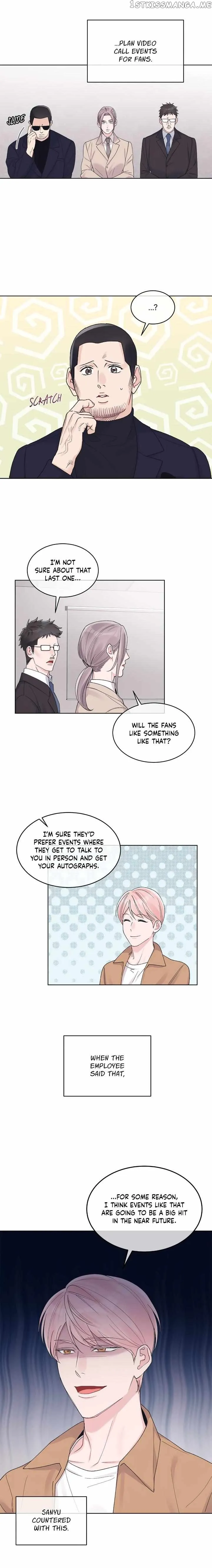 Monochrome Rumor - Chapter 56 Page 14
