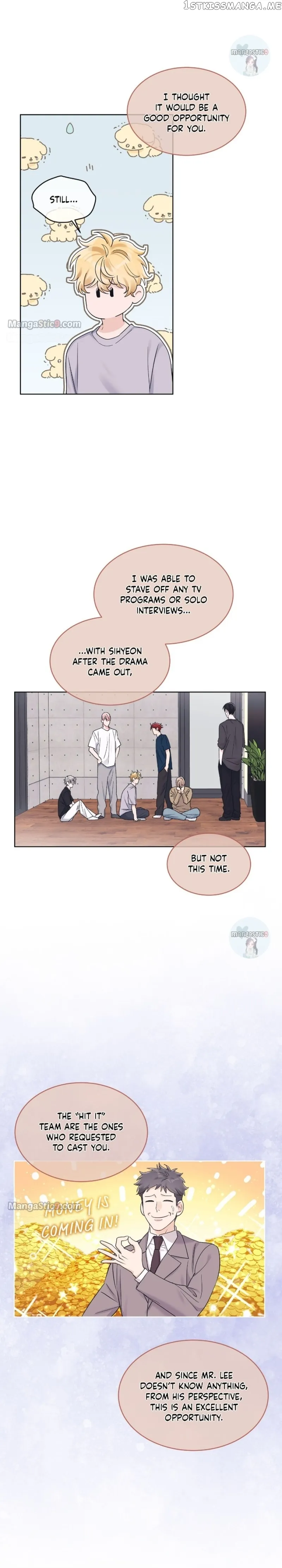 Monochrome Rumor - Chapter 57 Page 5
