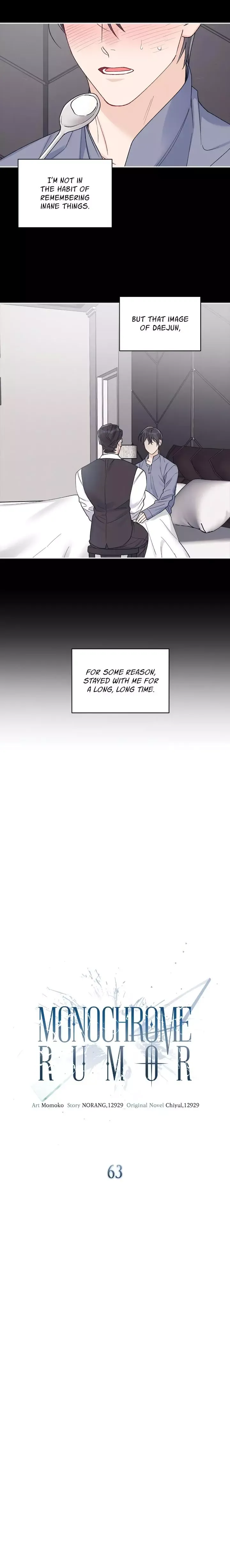 Monochrome Rumor - Chapter 63 Page 7