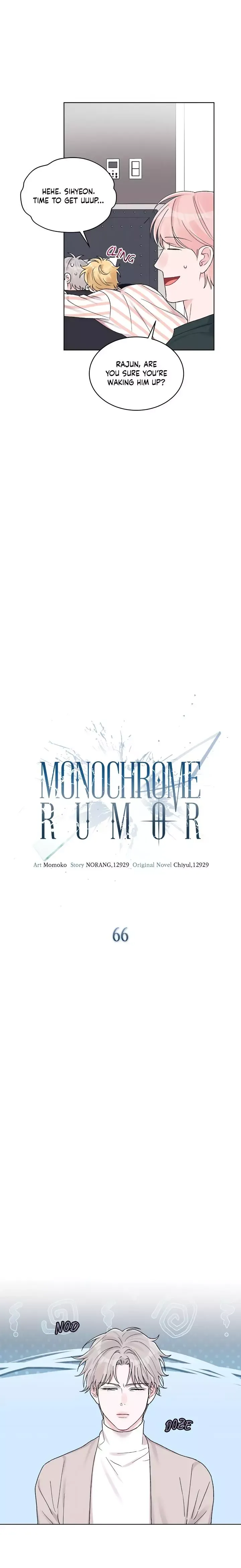 Monochrome Rumor - Chapter 66 Page 6