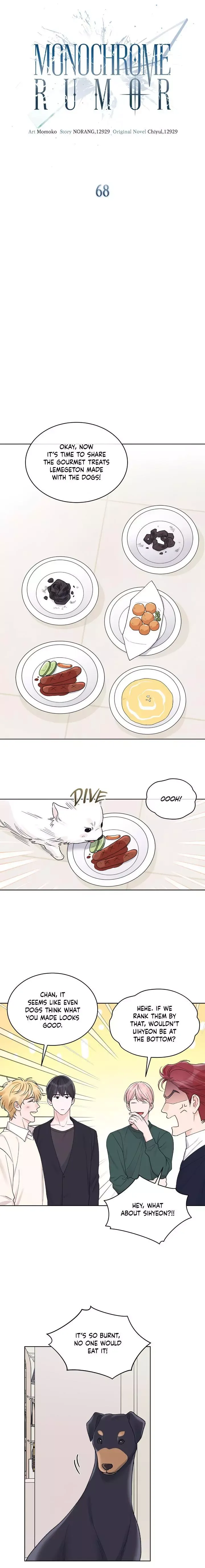 Monochrome Rumor - Chapter 68 Page 9