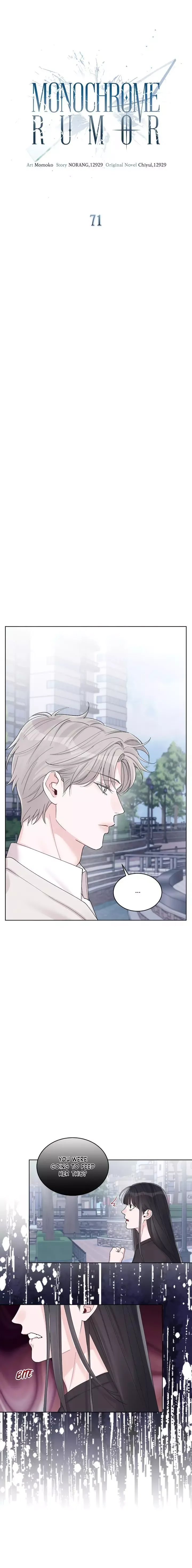 Monochrome Rumor - Chapter 71 Page 3