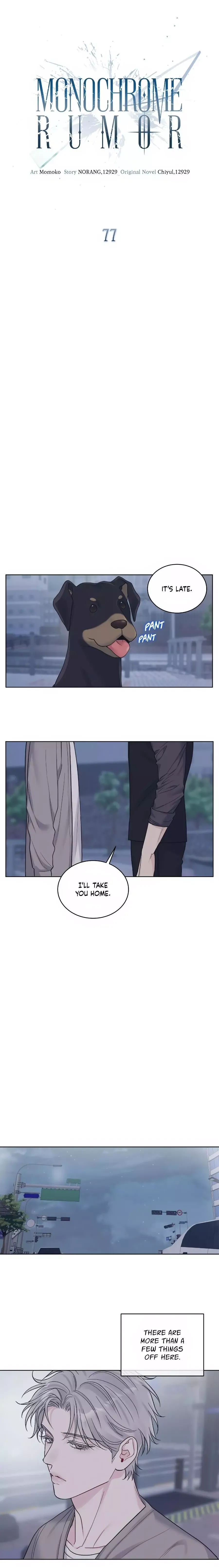 Monochrome Rumor - Chapter 77 Page 11