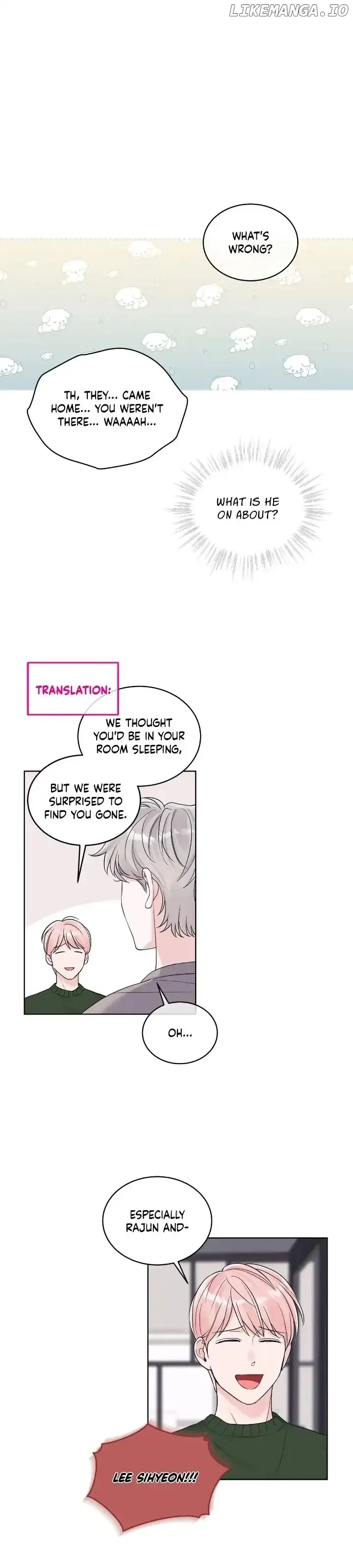 Monochrome Rumor - Chapter 78 Page 2