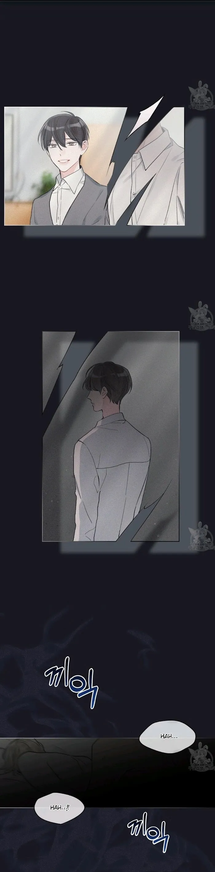 Monochrome Rumor - Chapter 8 Page 4