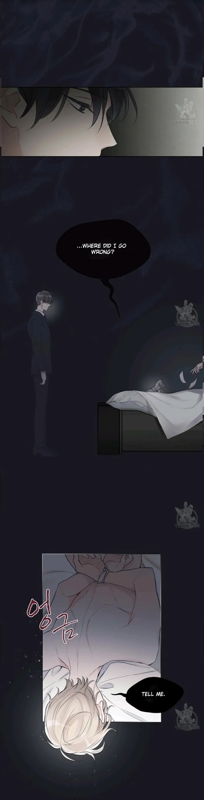Monochrome Rumor - Chapter 8 Page 5