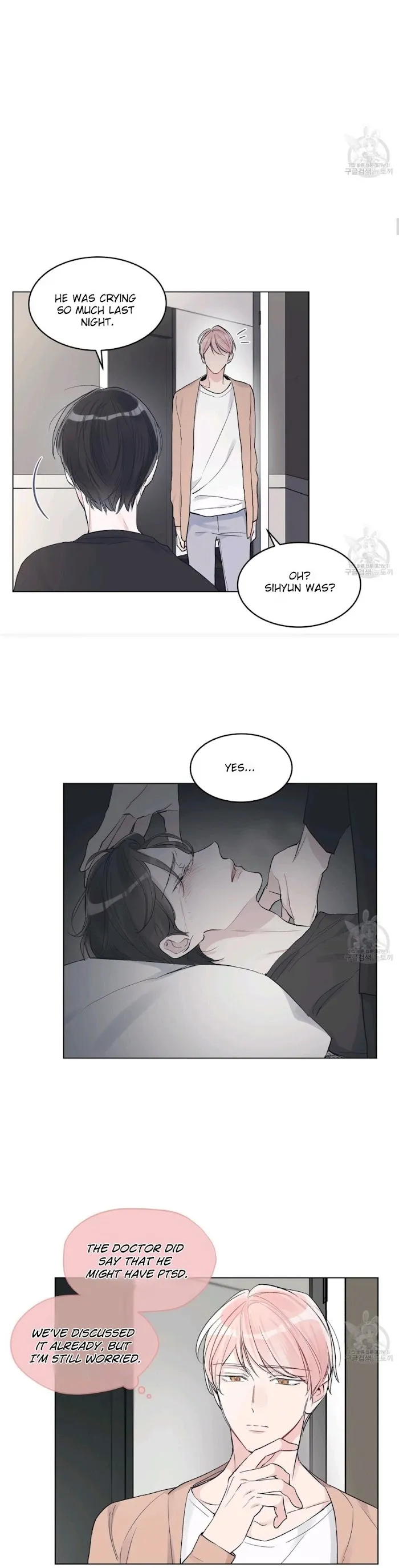 Monochrome Rumor - Chapter 8 Page 9