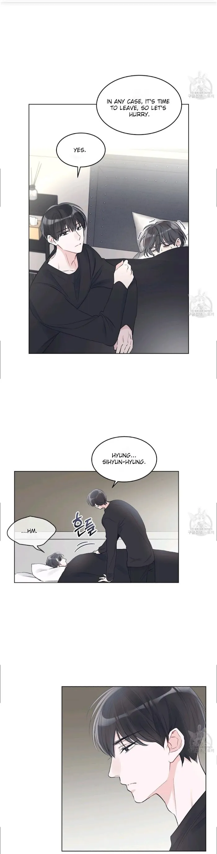 Monochrome Rumor - Chapter 8 Page 10