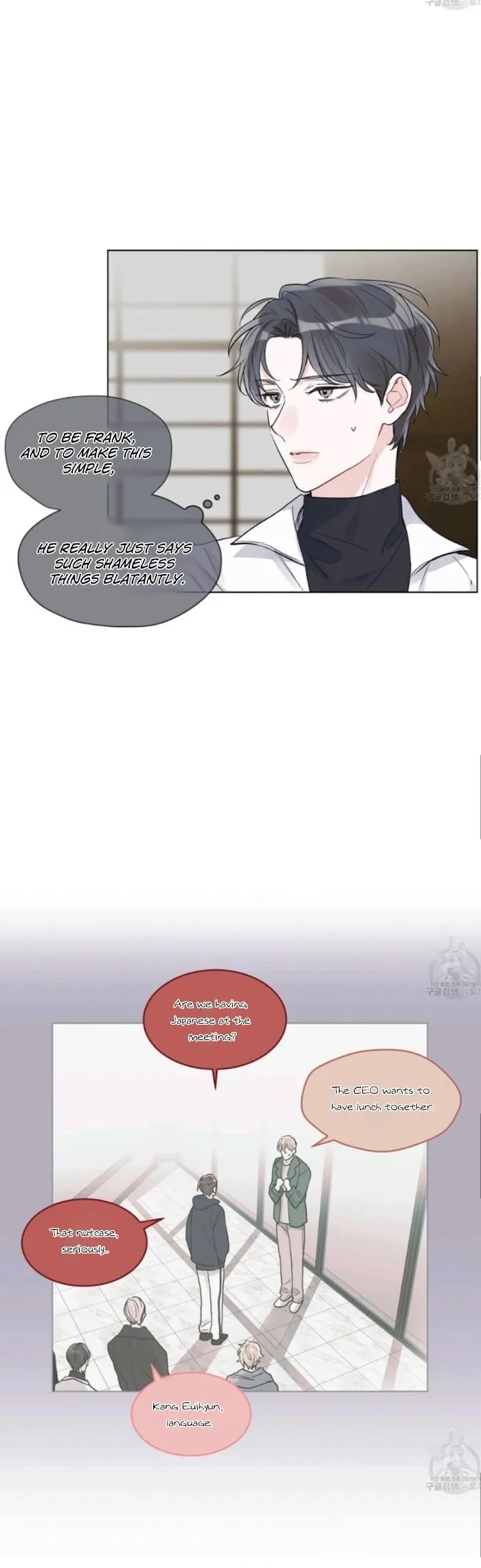 Monochrome Rumor - Chapter 8 Page 15