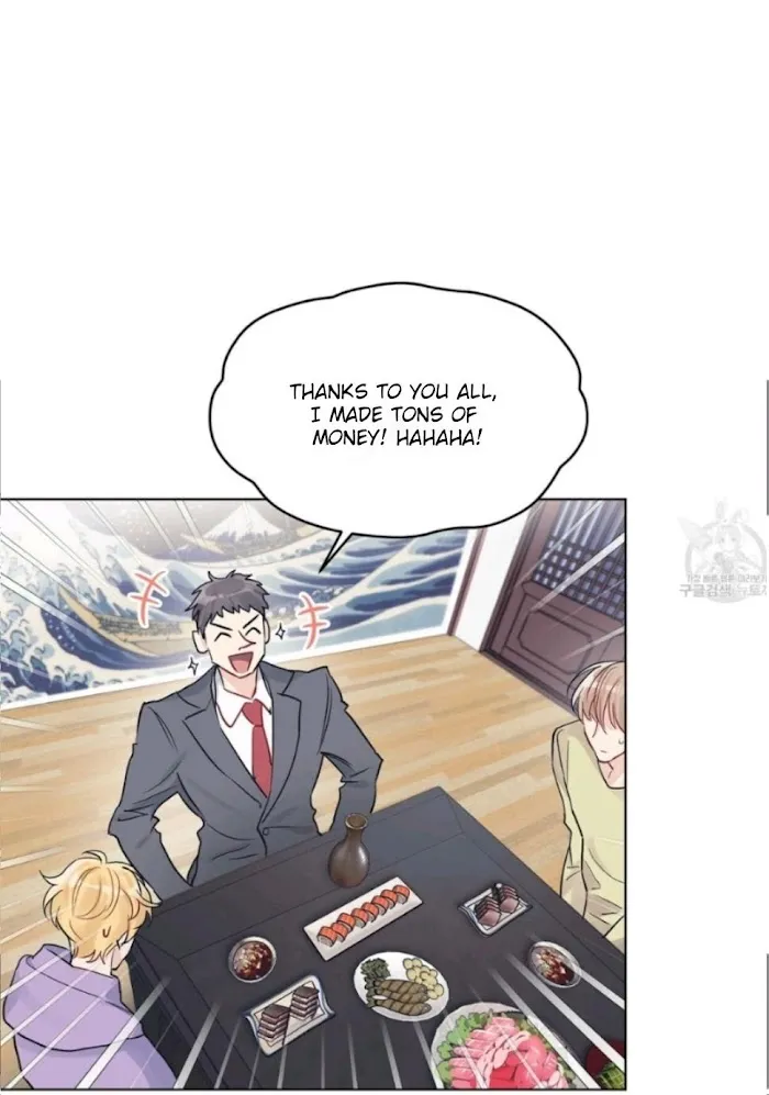 Monochrome Rumor - Chapter 8 Page 16