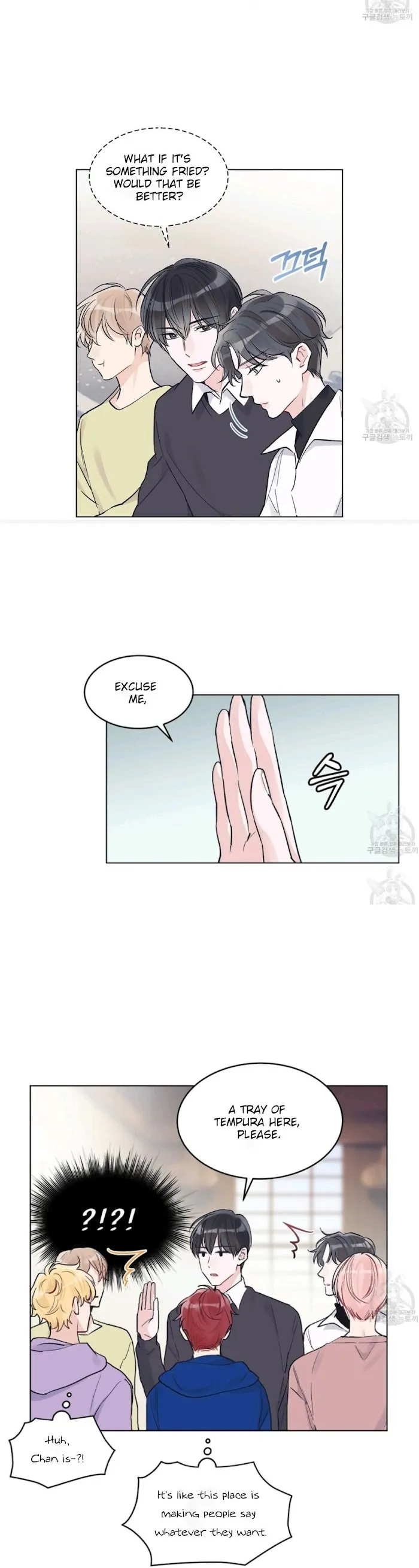 Monochrome Rumor - Chapter 8 Page 20