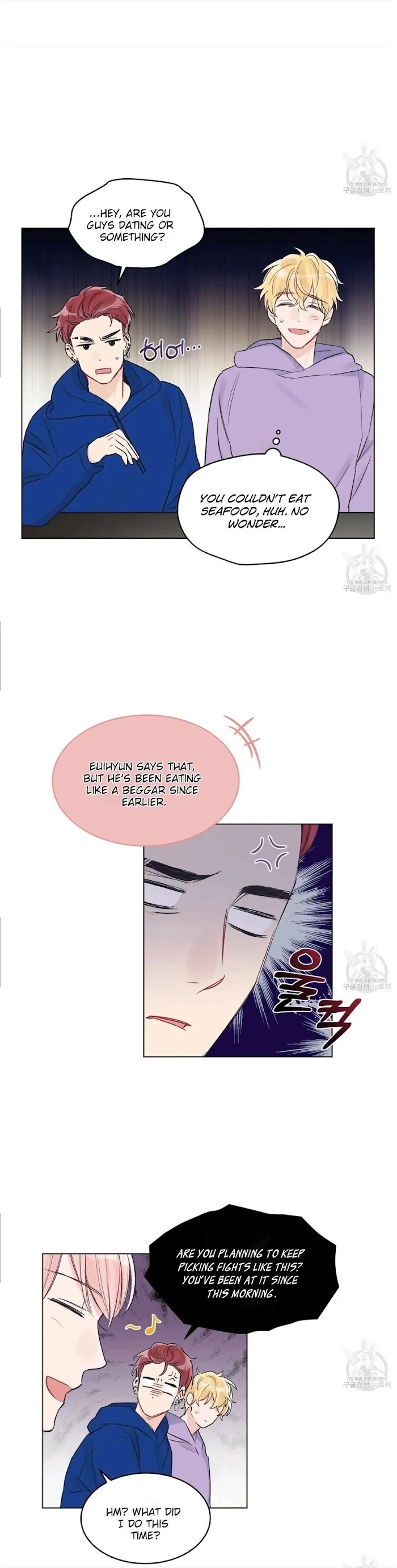 Monochrome Rumor - Chapter 8 Page 22