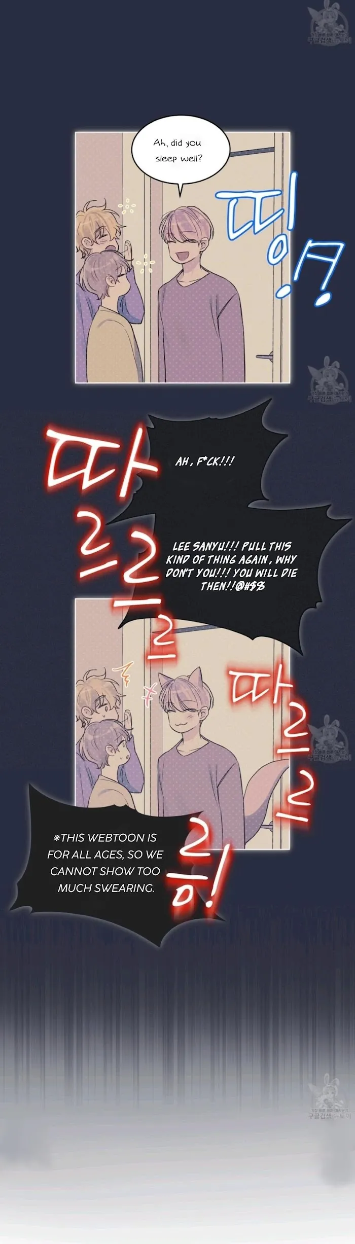 Monochrome Rumor - Chapter 8 Page 24
