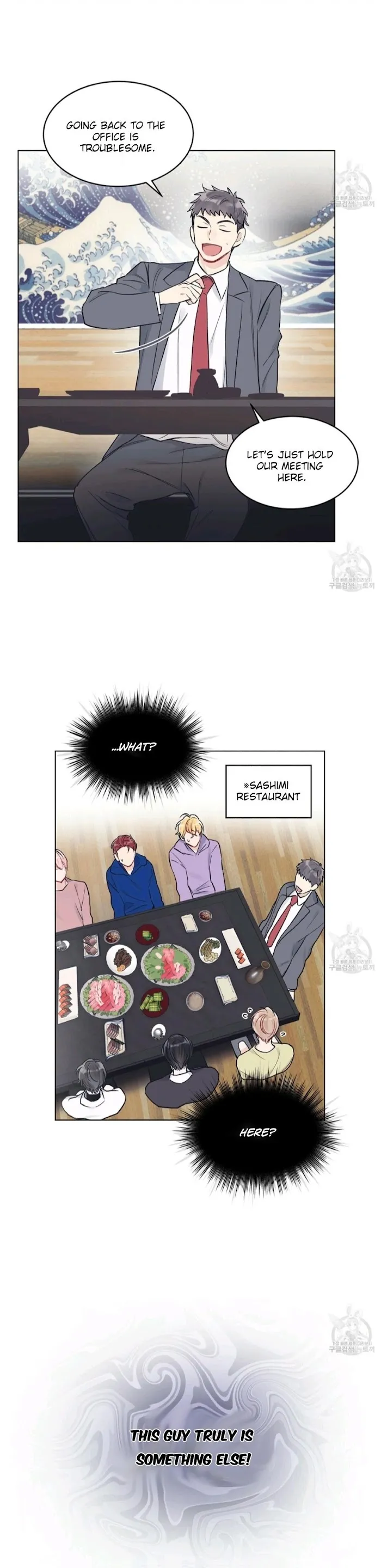 Monochrome Rumor - Chapter 8 Page 26
