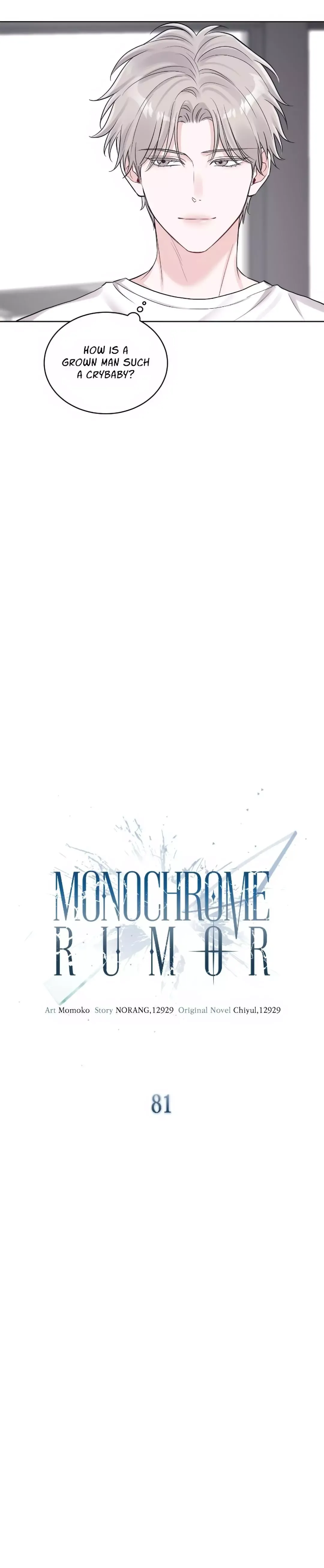 Monochrome Rumor - Chapter 81 Page 10