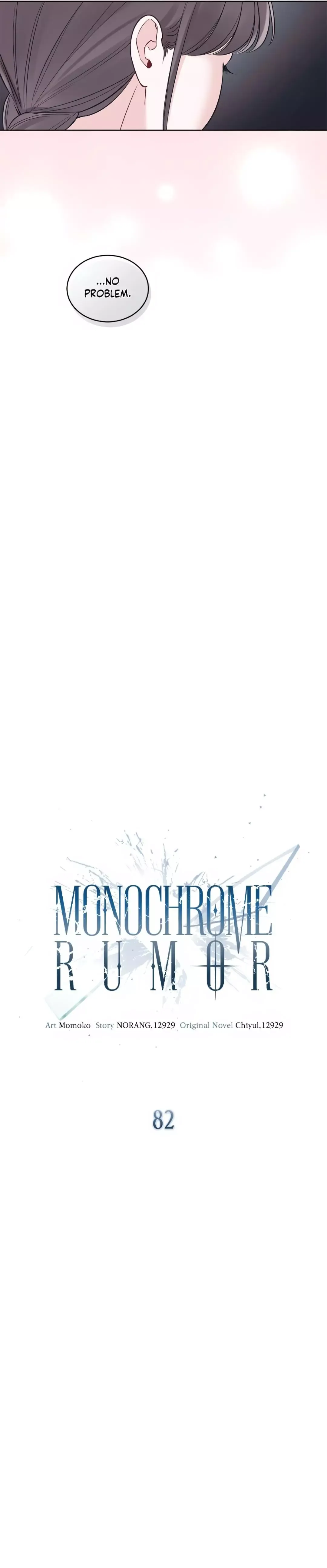 Monochrome Rumor - Chapter 82 Page 11