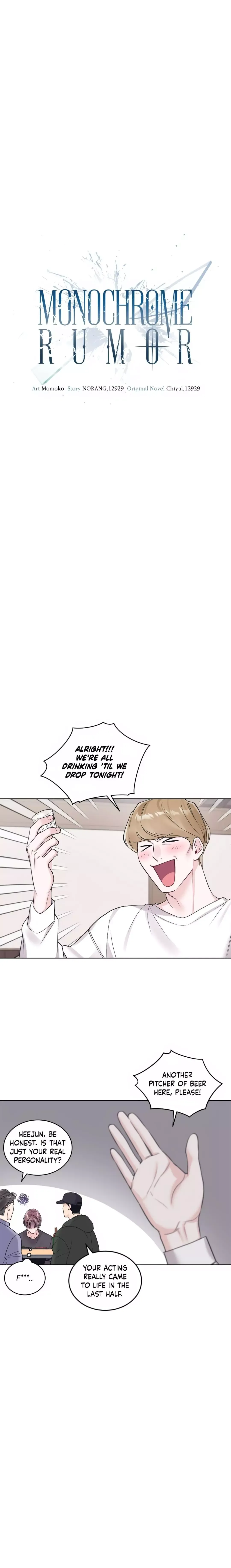 Monochrome Rumor - Chapter 84 Page 7