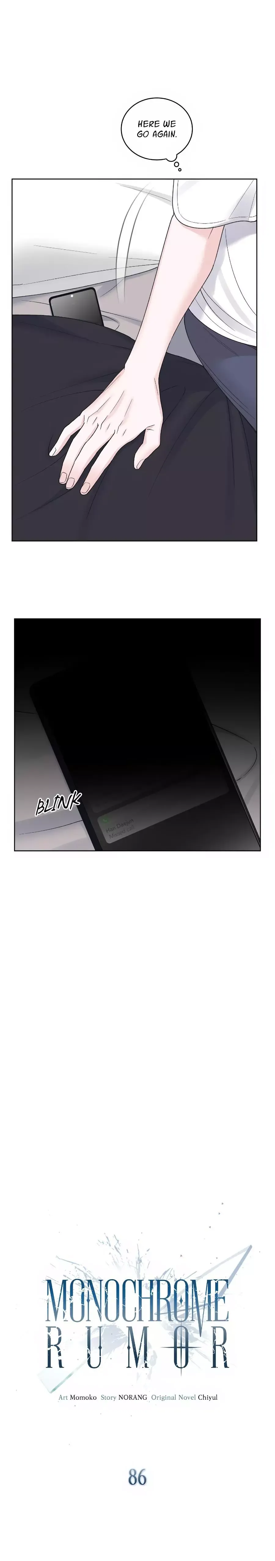 Monochrome Rumor - Chapter 86 Page 11