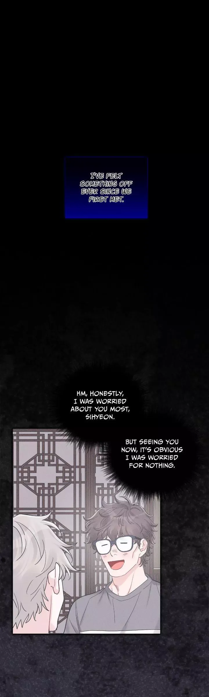 Monochrome Rumor - Chapter 88 Page 1