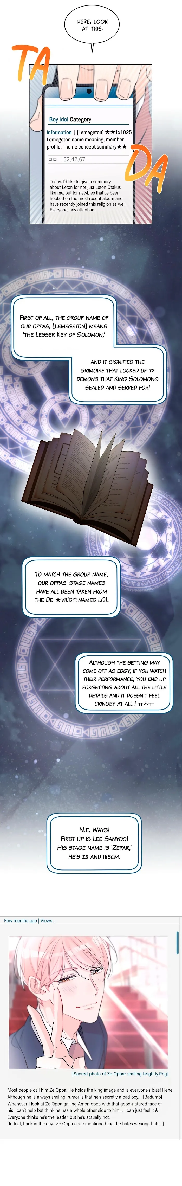 Monochrome Rumor - Chapter 9 Page 5
