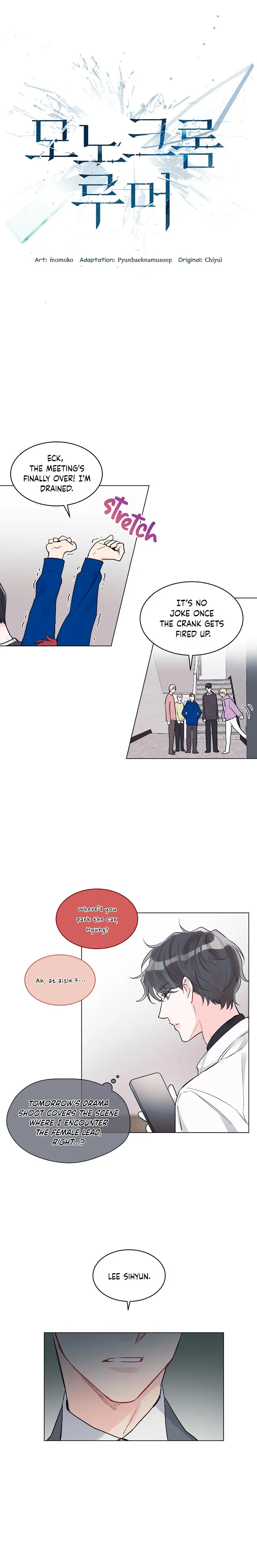 Monochrome Rumor - Chapter 9 Page 9