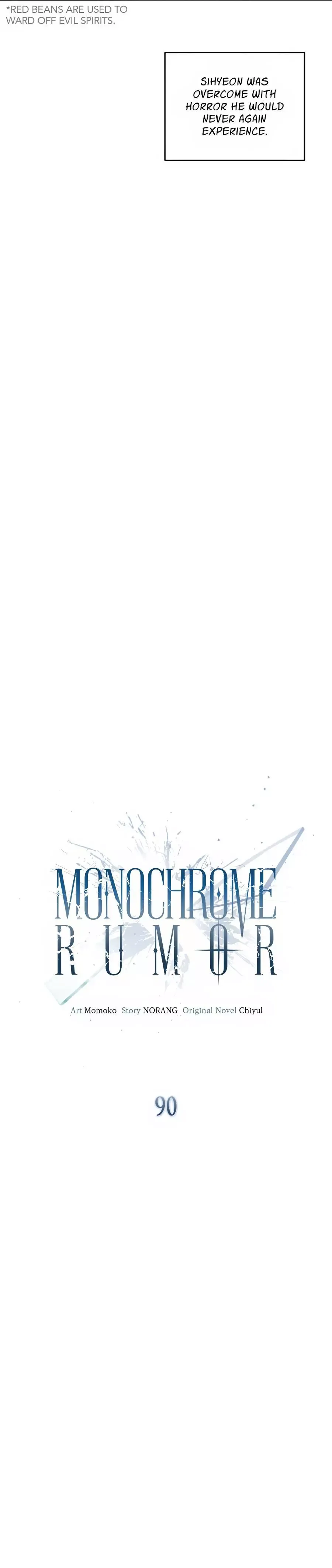 Monochrome Rumor - Chapter 90 Page 6