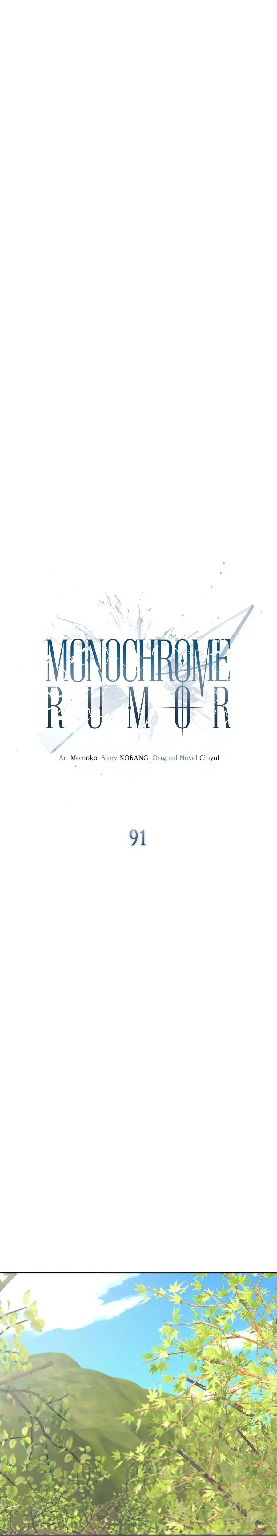 Monochrome Rumor - Chapter 91 Page 9