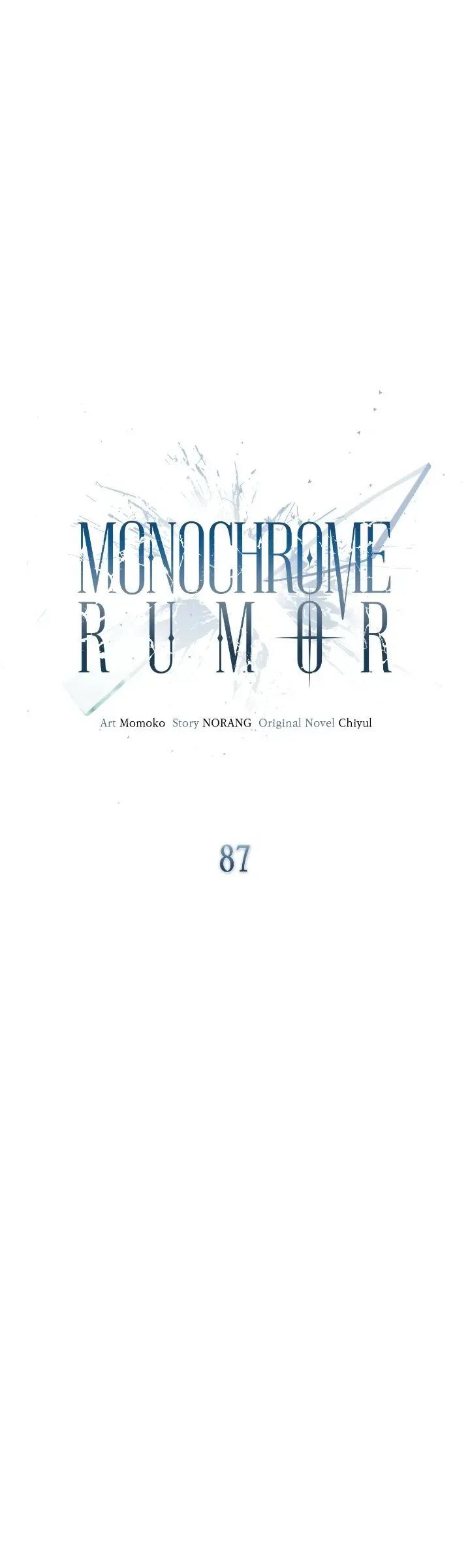 Monochrome Rumor - Chapter 97 Page 7