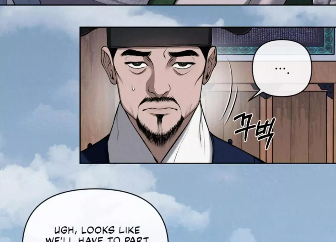Bad Work - Chapter 12 Page 23