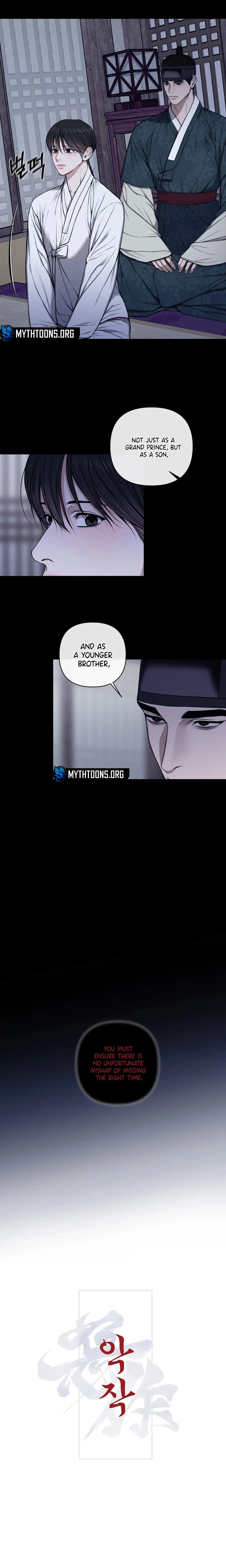Bad Work - Chapter 21 Page 7