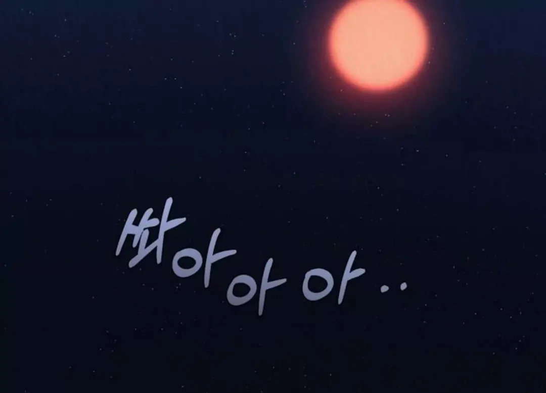 Bad Work - Chapter 7 Page 8