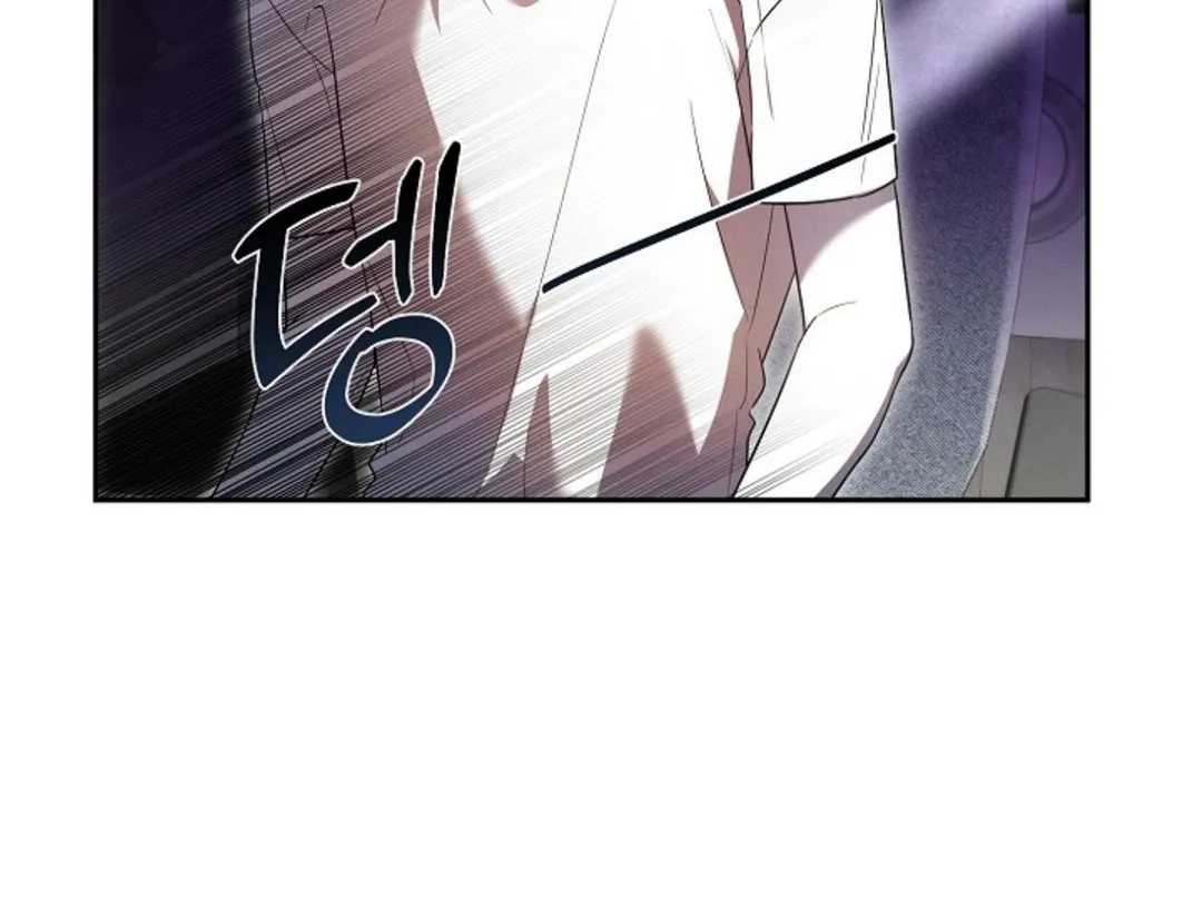 That’s the Guy! - Chapter 1 Page 14