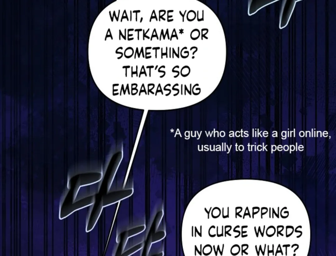 That’s the Guy! - Chapter 1 Page 88