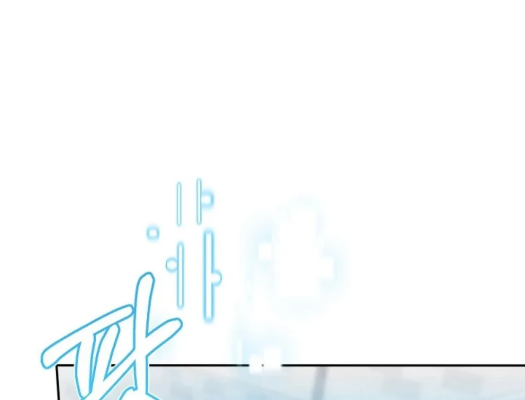 That’s the Guy! - Chapter 1 Page 153