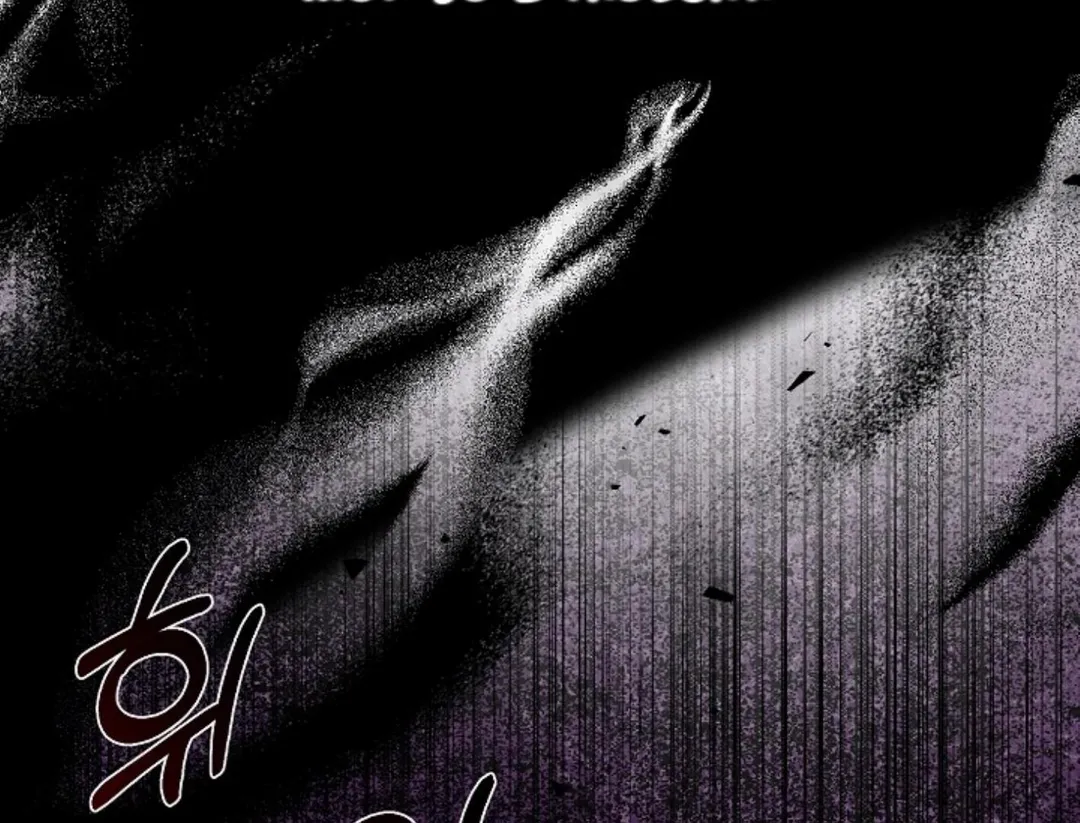 That’s the Guy! - Chapter 1 Page 174
