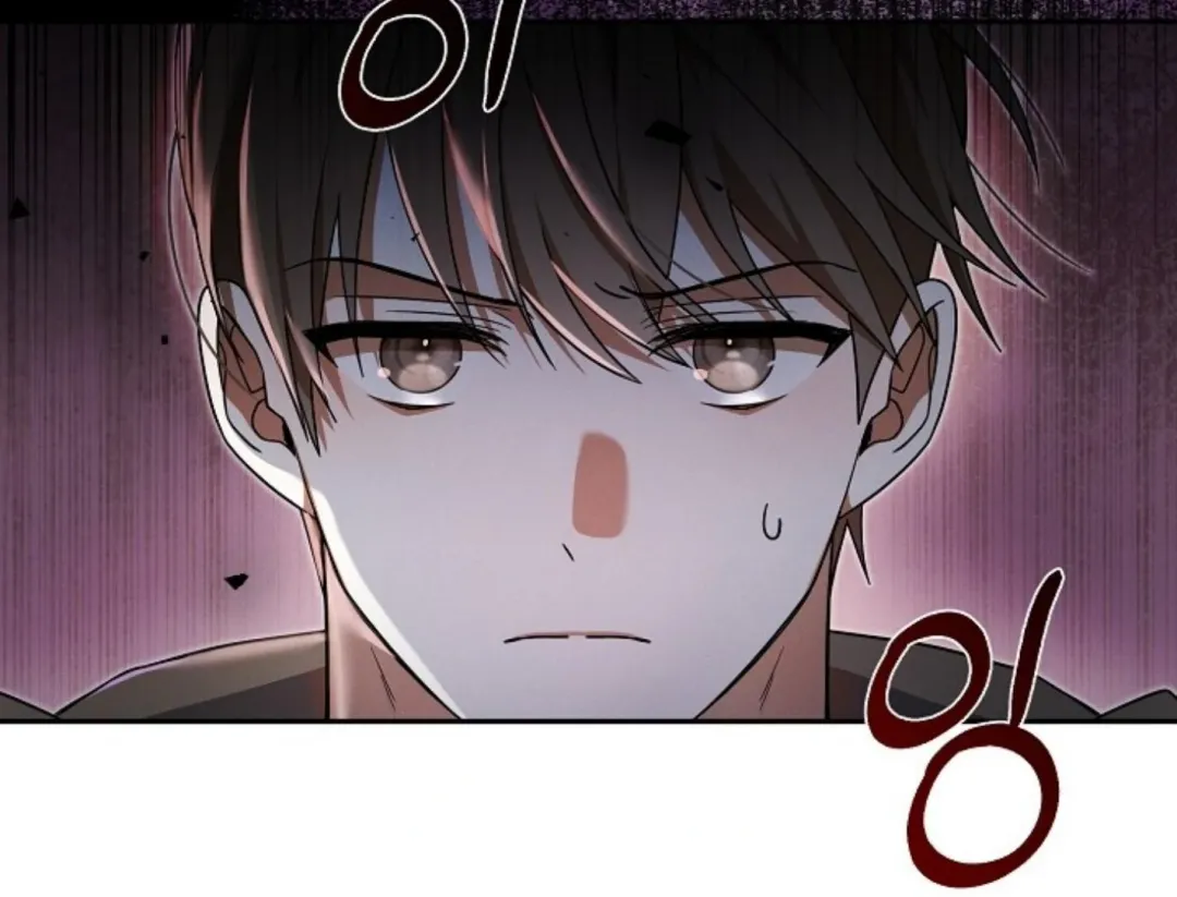 That’s the Guy! - Chapter 1 Page 175