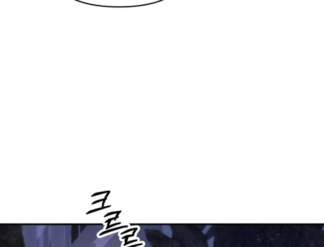 That’s the Guy! - Chapter 10 Page 13
