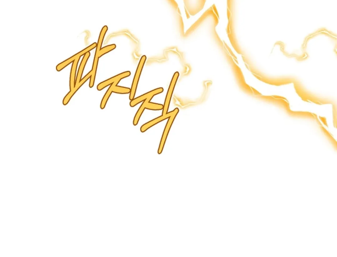 That’s the Guy! - Chapter 10 Page 128
