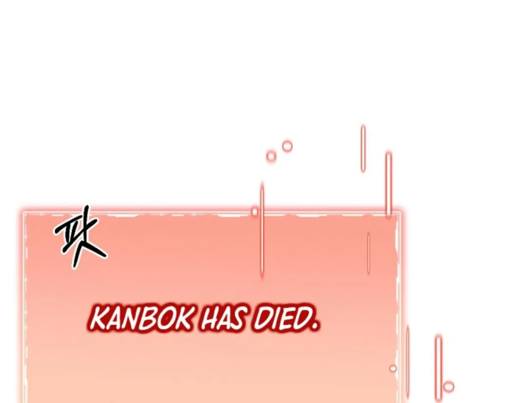 That’s the Guy! - Chapter 10 Page 168