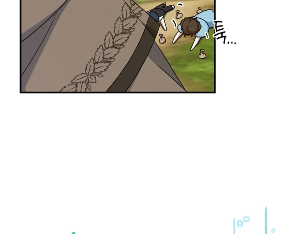 That’s the Guy! - Chapter 10 Page 172